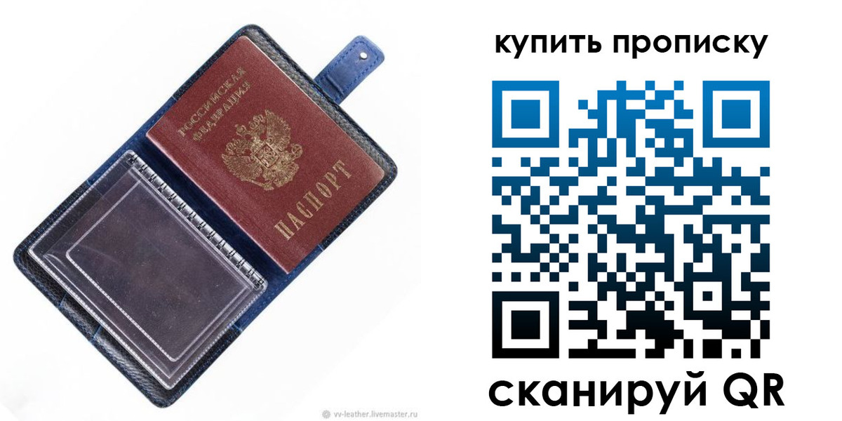 временная регистрация адрес в Снежинске