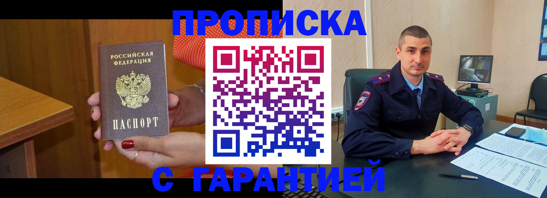 регистрация для дет. сада в Снежинске