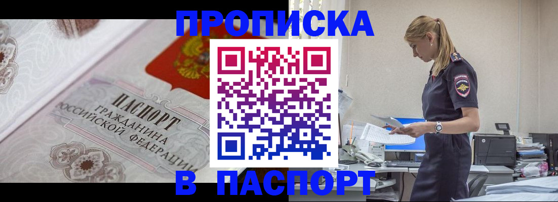 форма 3 в Снежинске