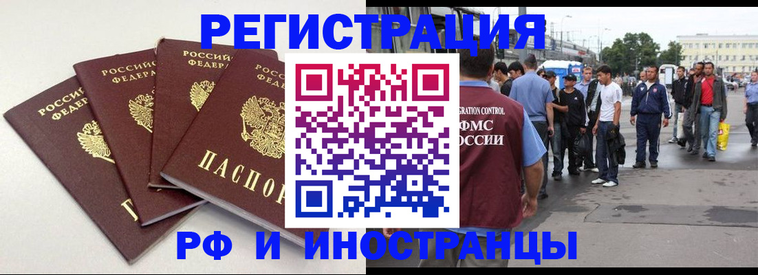 регистрация для школы в Снежинске